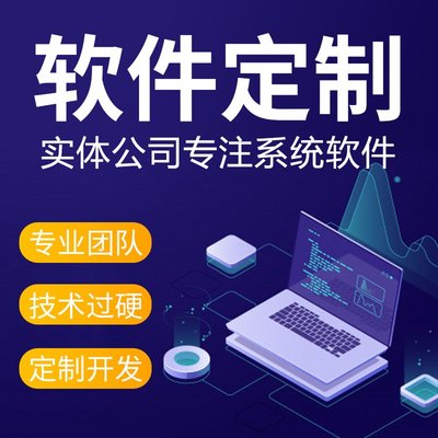 中小企業數字化轉型利器 CRM、OA、HR與ERP系統的定制開發