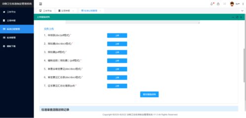 全國動物衛生標準化技術委員會啟動2022年度標準立項項目征集，涵蓋動物疫病防控與科技融合新領域